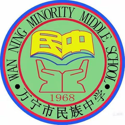 万宁市民族中学组织师生观看庆祝中国共青团成立100周年大会直播