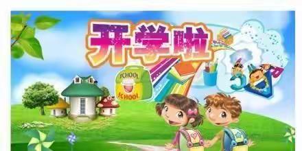 钢都小学二年六班新学期工作计划