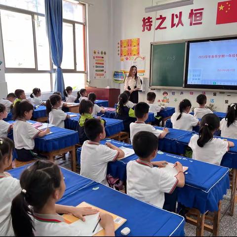 一年级数学学习习惯培养篇-“数字书写比赛"