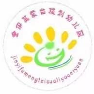 北京东方之星《全景数学》课程培训——金伊芙幼儿园