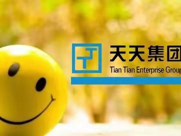 自强路-天天清洗：一雷惊蛰始，润路清洁天