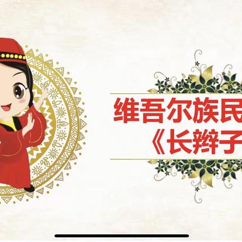 蓝天幼儿园教师舞蹈技能培训