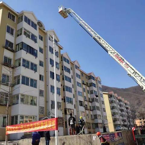 南芬区多部门联合开展火灾救援实战演练