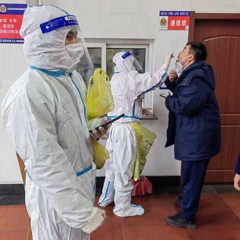 溪湖区消防大队持续加强疫情防控工作
