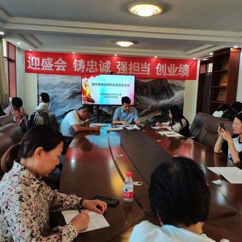 安全“不放假”  防疫“不打烊”——洇溜镇敦庄子中心小学召开假前安全教师大会及校园安全大排查活动
