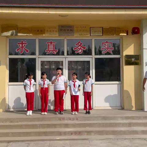 童心迎国庆 欢乐赞祖国—洇溜镇敦庄子中心小学喜迎国庆活动