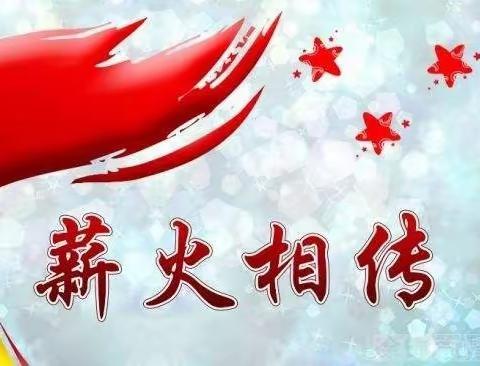 师徒结对薪火传 青蓝携手共成长—洇溜镇敦庄子中心小学举行师徒结对签订仪式
