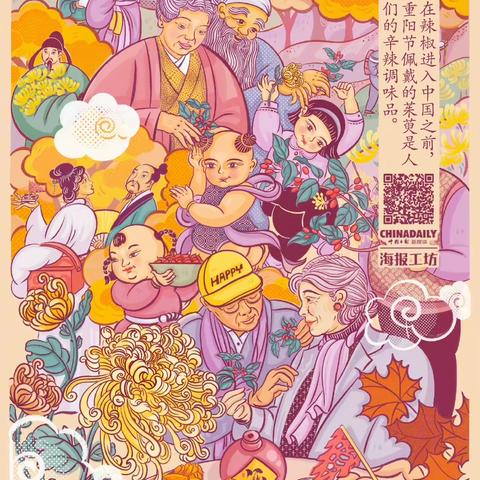 九九重阳传孝道——洇溜镇敦庄子中心小学向全体师生、家长发出倡议