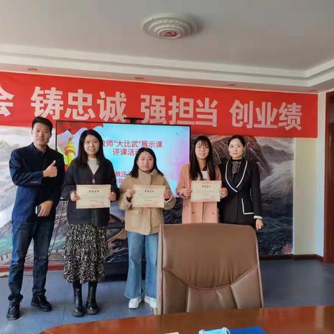展示课堂风采 促进青年教师成长——洇溜镇敦庄子中心小学开展青年教师课堂教学“大比武”活动