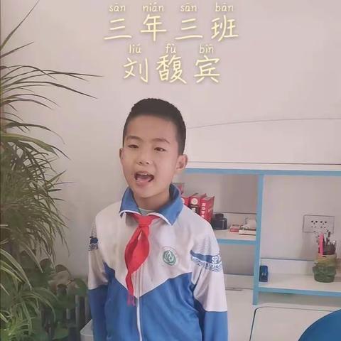 三（3）中队争当“华小劳动小明星”候选人提名
