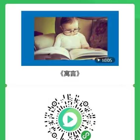 【微课堂】停课不停学，离校不离教——华育小学三年教研组助你学习永“在线”