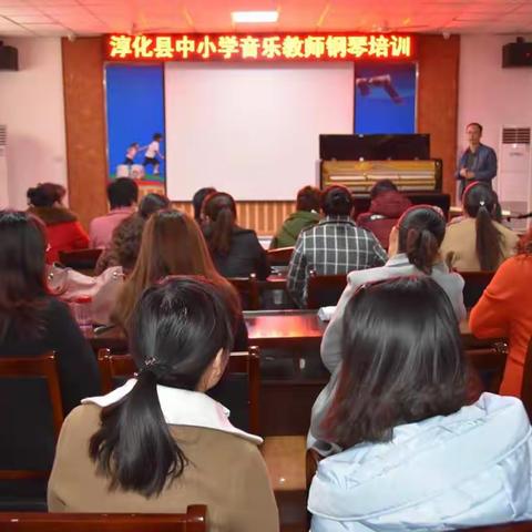 2017年中小学音乐教师培训---课堂剪影