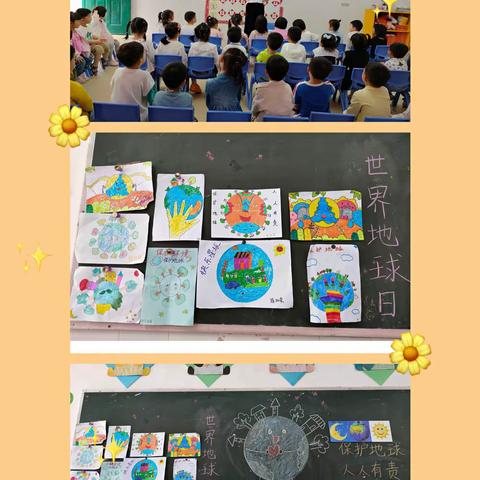 世界地球日&食品安全教育活动