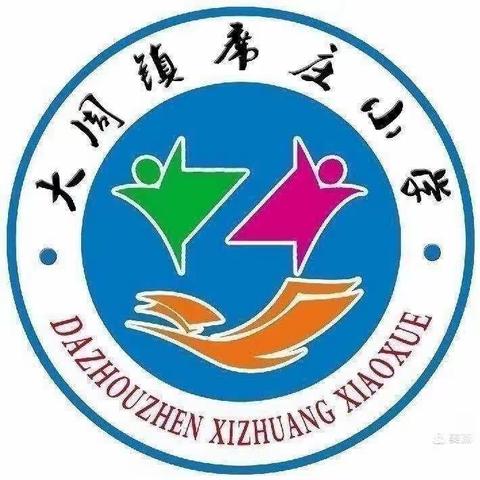 家校联动     云上相逢  ———记大周镇席庄小学四年级线上教学