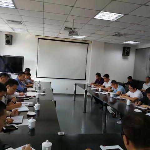 城市管理服务中心召开国庆节前安全生产工作会议