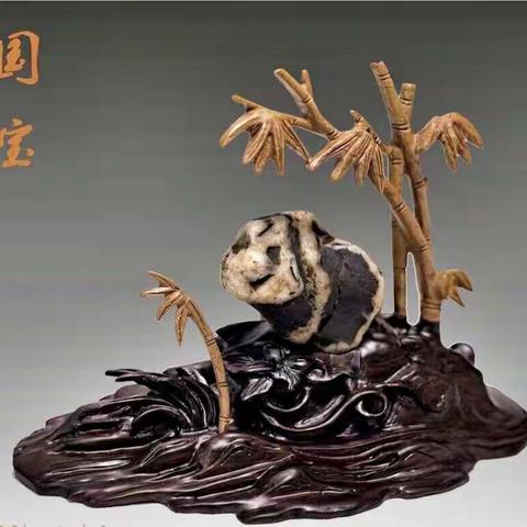 失而复得的《国宝》