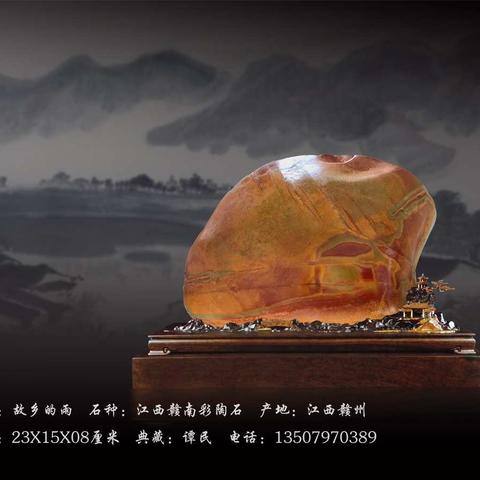 我的收藏——赣南彩