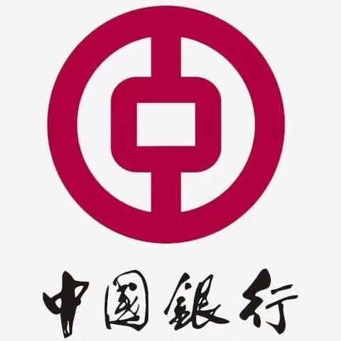 南通中行《基层网点沟通礼仪与管理者基本功提升培训》