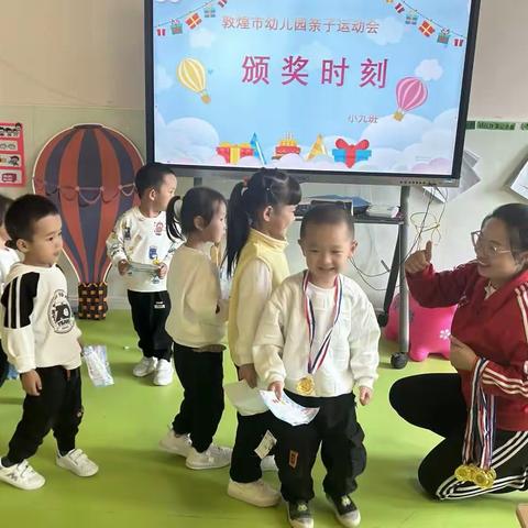 敦煌市幼儿园小九班《不输在家庭教育上第39卷》——询问式教育倾听孩子的看法