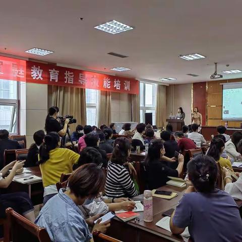 莱芜区家庭教育指导技能培训：由理论到实践的开始