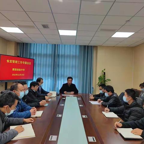 加强规范管理，共建暖心食堂