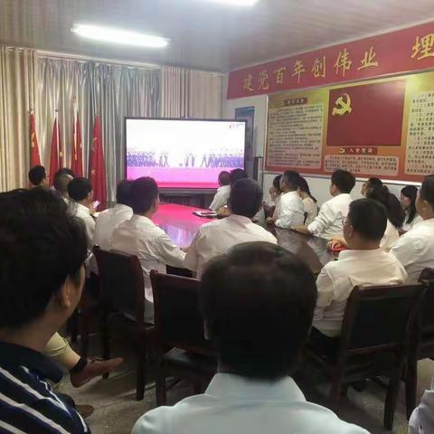 屠园实验学校党支部开展收看“中共中央庆祝中国共产党成立100周年大会”活动