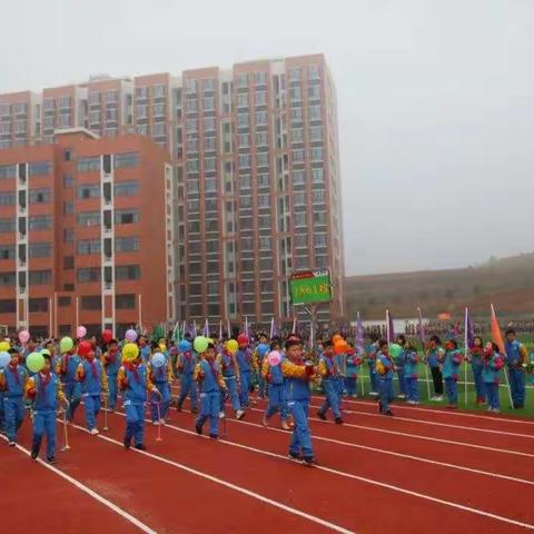 安仁县玉潭学校小学部第三届广播体操比赛暨田径运动会