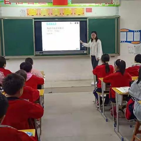 “英”为有你，“语”你相见—广平县南阳堡中心小学英语公开课