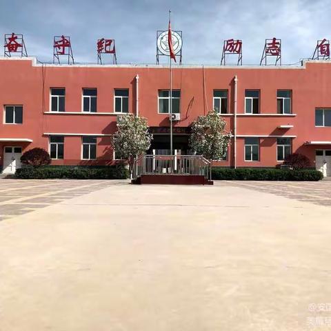 停课不停学，教研不停歇——东巷小学参加线上教研会议纪实