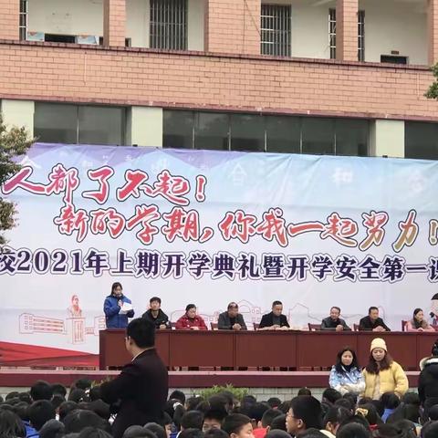 时光不语，静待花开，奋勇前进，展望未来