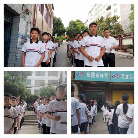 博爱学校师生研学之旅