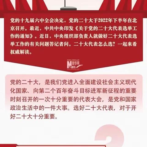 保持团结的信念困难是暂时的——记合肥瑶海利港银河小区志愿者随记