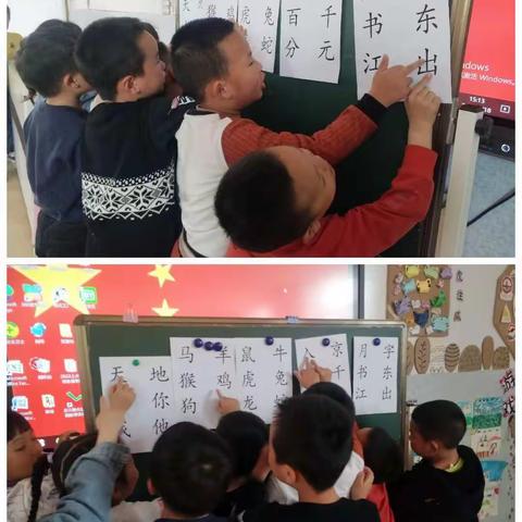 江南镇中心幼儿园大班组——趣味识字比赛