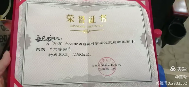 唐山精神科哪里好(唐山哪个医院有精神科)