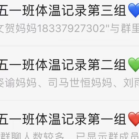 抗击疫情 我们在行动