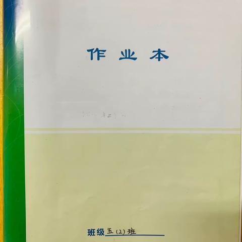 优秀作业展示