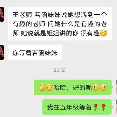 这一刻，真幸福！