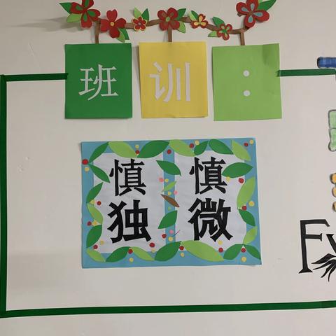 飞跃•五一