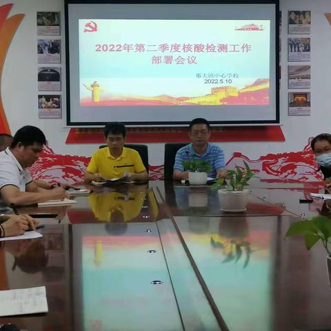 抗击疫情      常抓不懈—— 那大镇中心学校核酸采样侧记