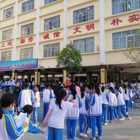 那大镇中心学校2021年学生体检简报