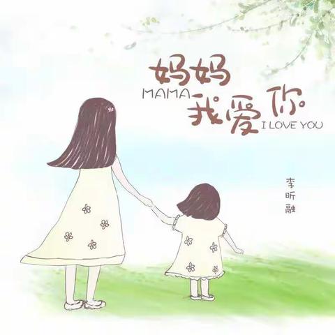 ❤️幸福，因为有你！❤️