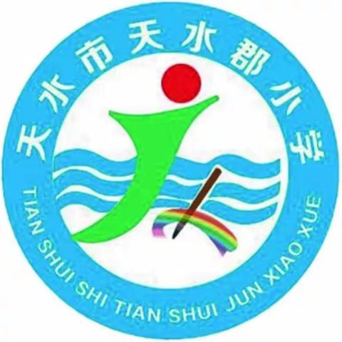 “不负好时光，特色促成长”——2021--2022学年度第二学期二年级组工作总结