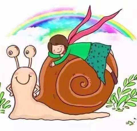 【张河幼儿园❤牵着蜗牛散步】