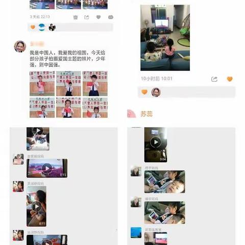 方翰幼儿园的美篇