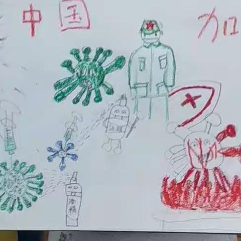 方翰幼儿园的美篇