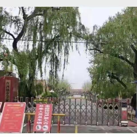 自信自强，拼搏向上——八年级2班班级风采