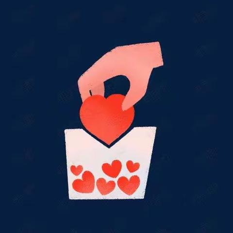 种下爱的种子—— 白小科技园校区二（2）小红花公益义卖