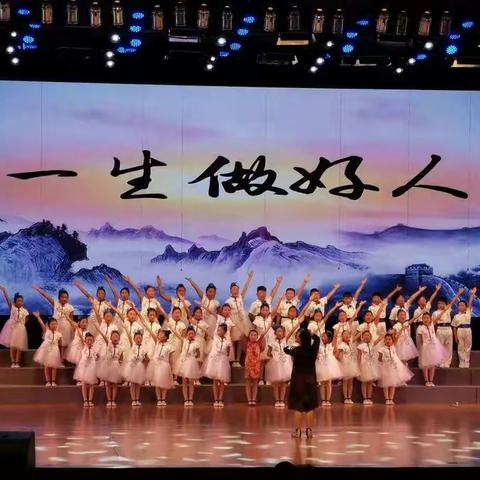 童心向党，唱支歌来给党听