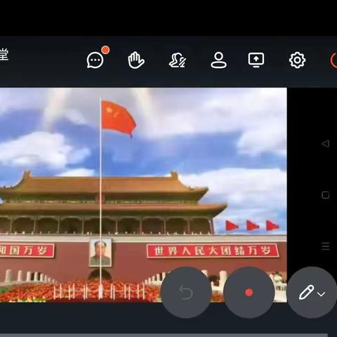 线上“云升旗”，共抒爱国情——冀南新区高臾镇中心校举行线上升旗仪式