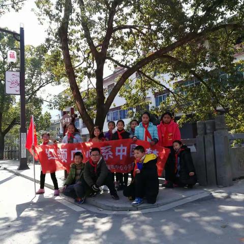 武义县桃溪镇中心小学四叶草中队“新年我来送个福”活动